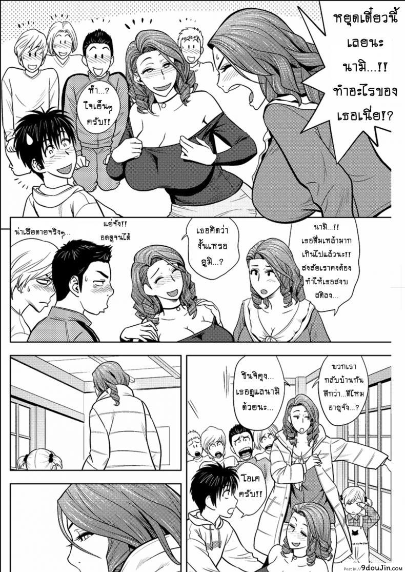อ่านโดจิน แซนวิสคู่แม่บ้านสาว [tatsunami youtoku] Twin Milf + Bangai Hen a ภาค 15