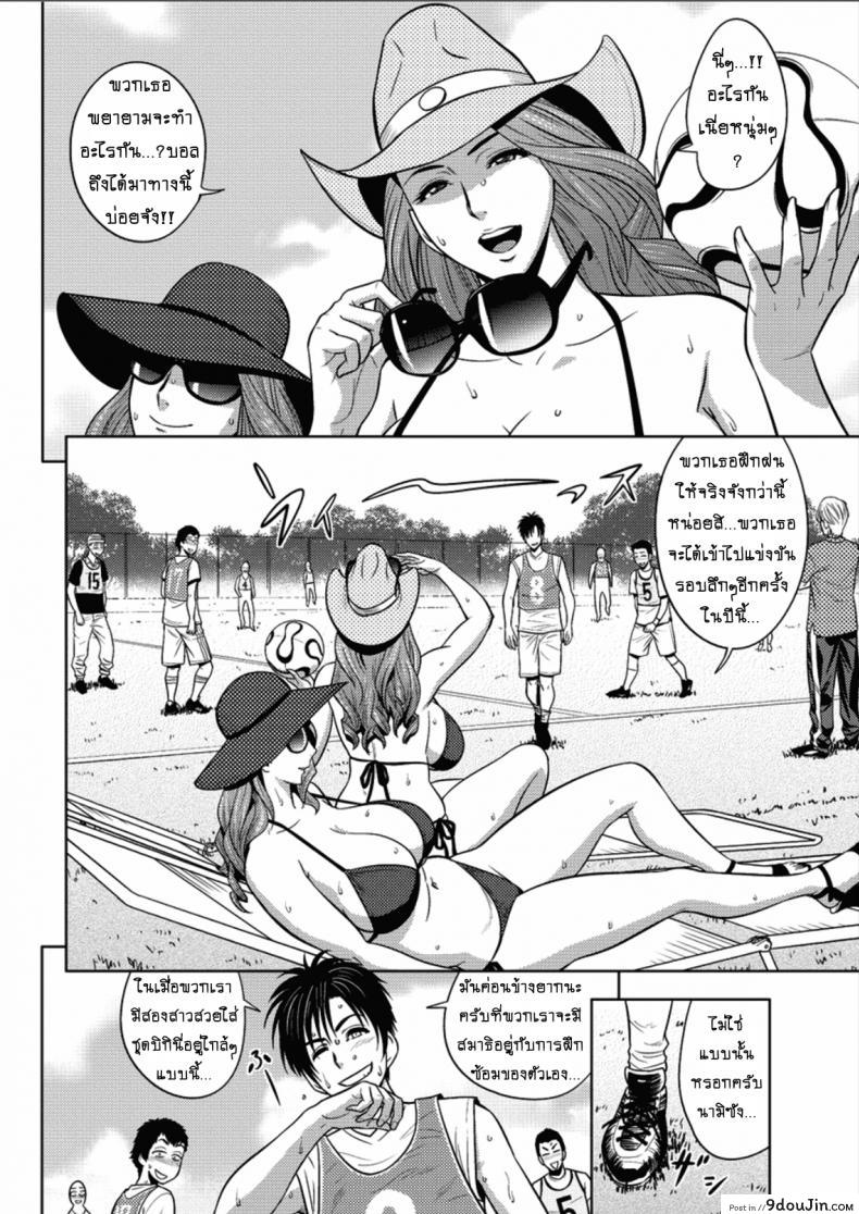 อ่านโดจิน แซนวิสคู่แม่บ้านสาว [tatsunami youtoku] Twin Milf + Bangai Hen a ภาค 16