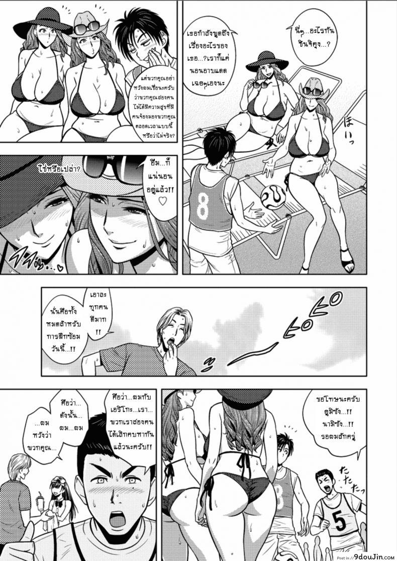 อ่านโดจิน แซนวิสคู่แม่บ้านสาว [tatsunami youtoku] Twin Milf + Bangai Hen a ภาค 16