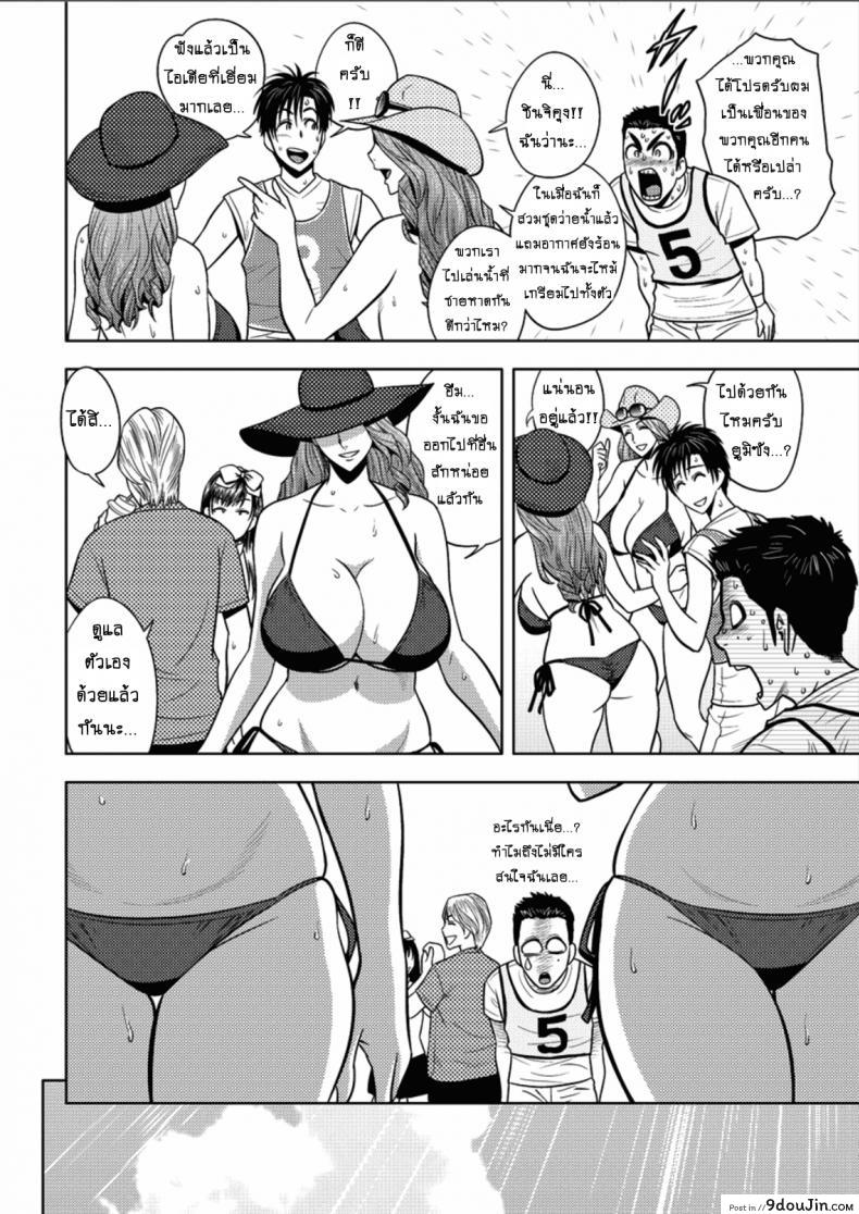 อ่านโดจิน แซนวิสคู่แม่บ้านสาว [tatsunami youtoku] Twin Milf + Bangai Hen a ภาค 16