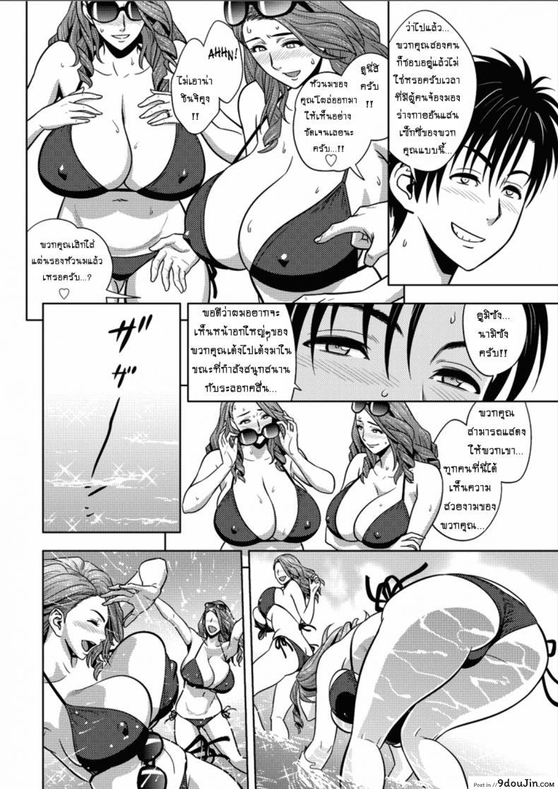 อ่านโดจิน แซนวิสคู่แม่บ้านสาว [tatsunami youtoku] Twin Milf + Bangai Hen a ภาค 16