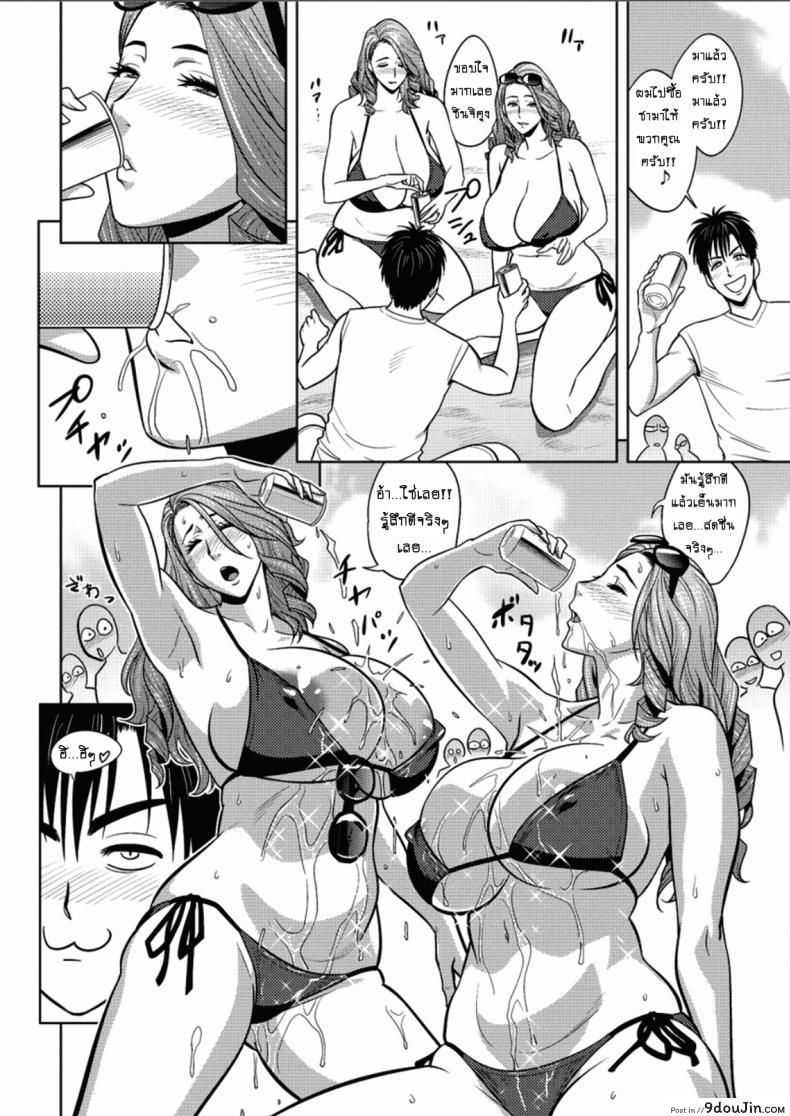 อ่านโดจิน แซนวิสคู่แม่บ้านสาว [tatsunami youtoku] Twin Milf + Bangai Hen a ภาค 16