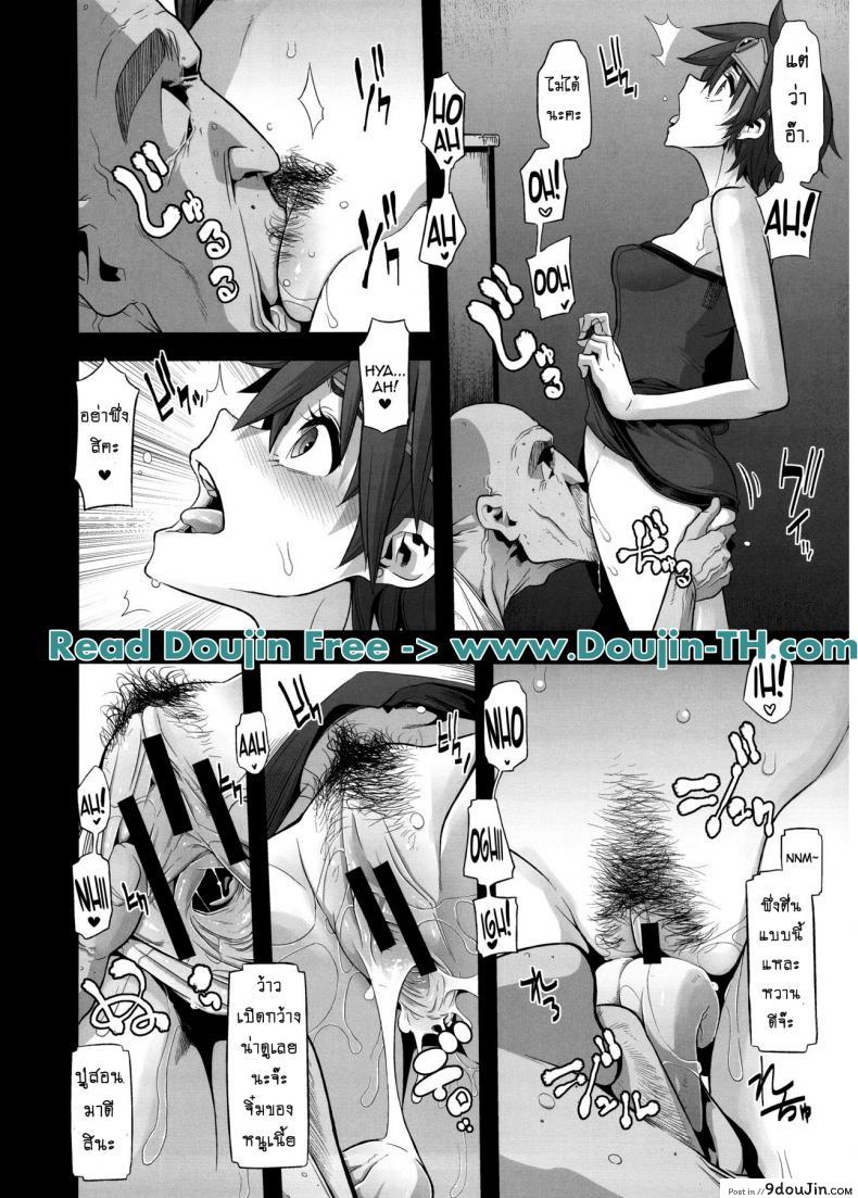 อ่านโดจิน ดราก้อนเควสท์ [DA HOOTCH (ShindoL, hato)] Onna Yuusha no Tabi ภาค 1