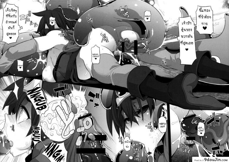 อ่านโดจิน ดราก้อนเควสท์ [DA HOOTCH (ShindoL, hato)] Onna Yuusha no Tabi ภาค 1