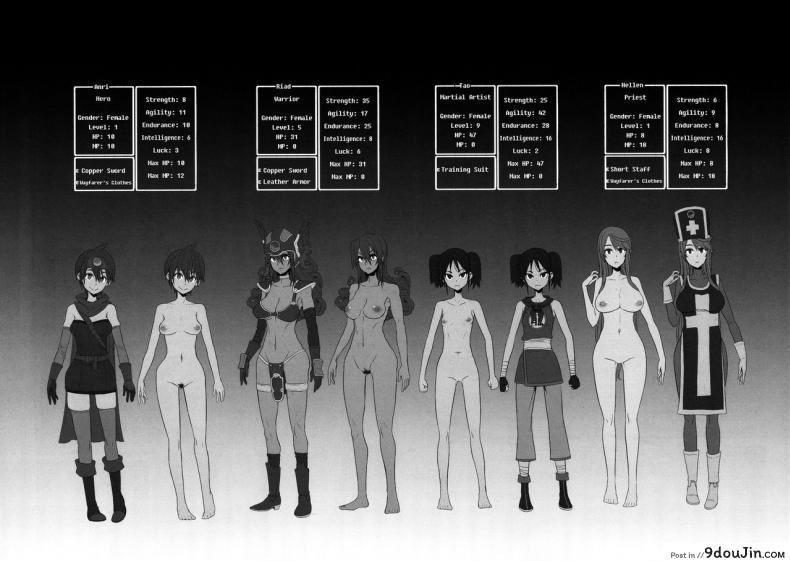 อ่านโดจิน ดราก้อนเควสท์ [DA HOOTCH (ShindoL, hato)] Onna Yuusha no Tabi ภาค 15