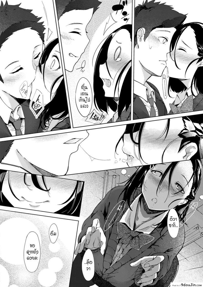 อ่านโดจิน ดวงตาของเธอเปรียบดั่งท้องฟ้าสีคราม [IAPOC] Netsuretsu! na Hitomi ภาค 1