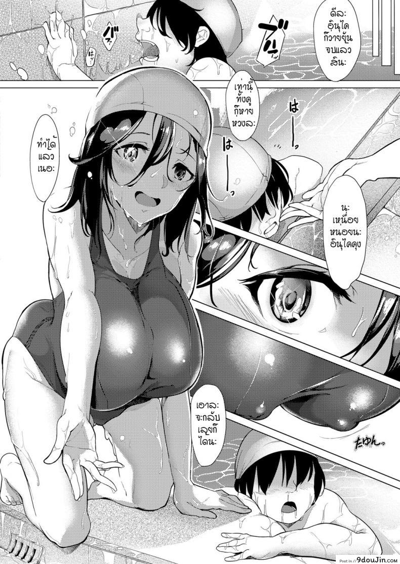 อ่านโดจิน ดวงตาของเธอเปรียบดั่งท้องฟ้าสีคราม [IAPOC] Netsuretsu! na Hitomi ภาค 2