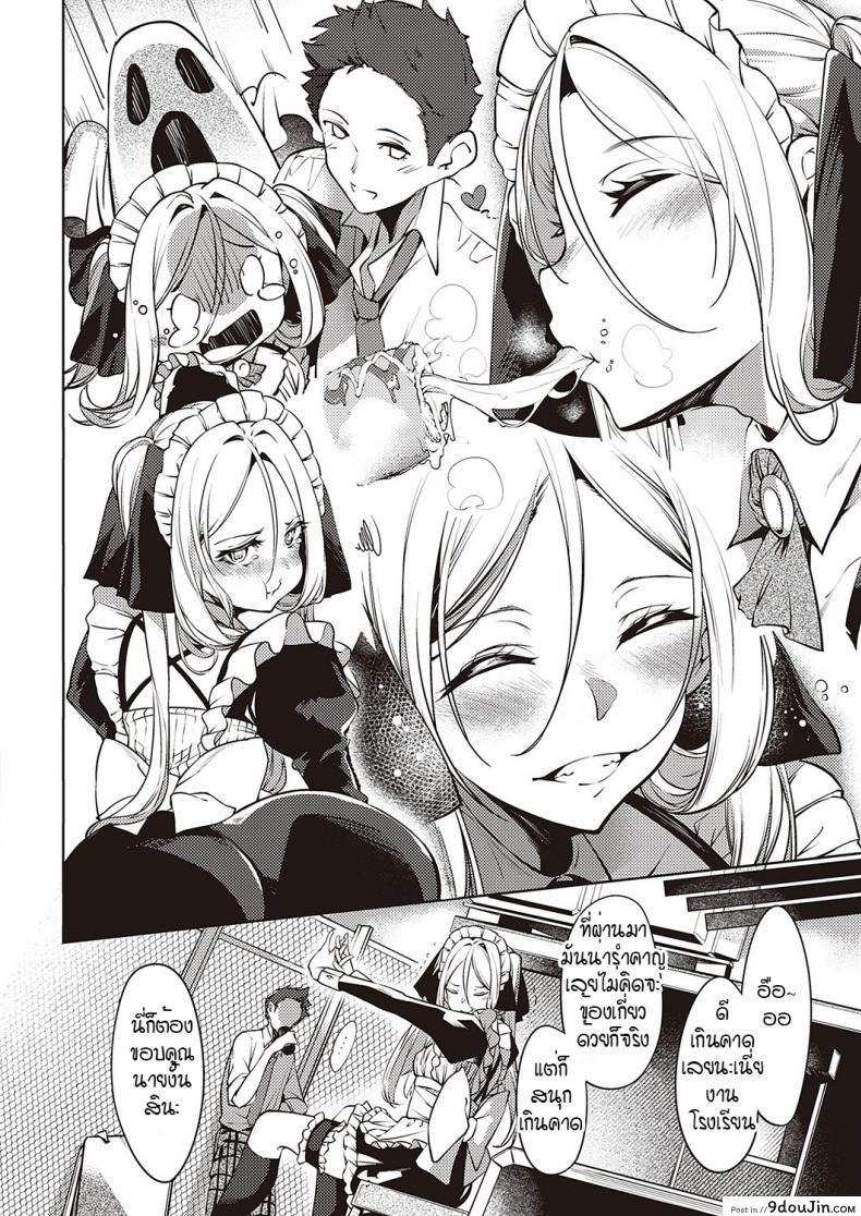 อ่านโดจิน ดวงตาของเธอเปรียบดั่งท้องฟ้าสีคราม [IAPOC] Netsuretsu! na Hitomi ภาค 6