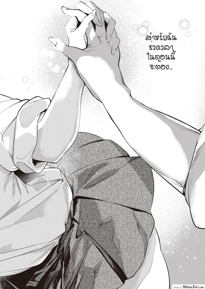 อ่านโดจิน ดวงตาของเธอเปรียบดั่งท้องฟ้าสีคราม [IAPOC] Netsuretsu! na Hitomi ภาค 8