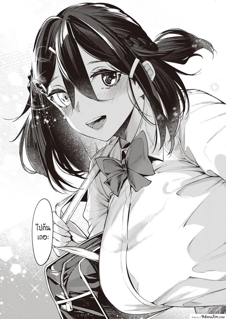 อ่านโดจิน ดวงตาของเธอเปรียบดั่งท้องฟ้าสีคราม [IAPOC] Netsuretsu! na Hitomi ภาค 8