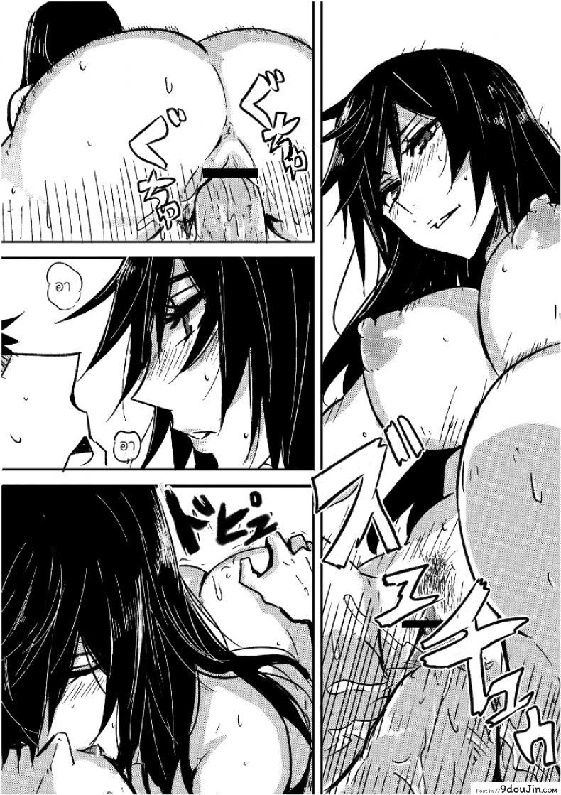 รูโกะซังเป็นผู้หญิงใสๆ [pepe] Ruuko-san wa Juujun de Kenage ภาค 2, นายโดจิน โดจินแปลไทย