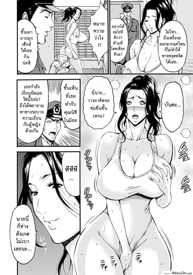 อ่านโดจิน ดัดสันดานนักโทษหญิง [Nagashima Chousuke] Girls Must Die! ภาค 03