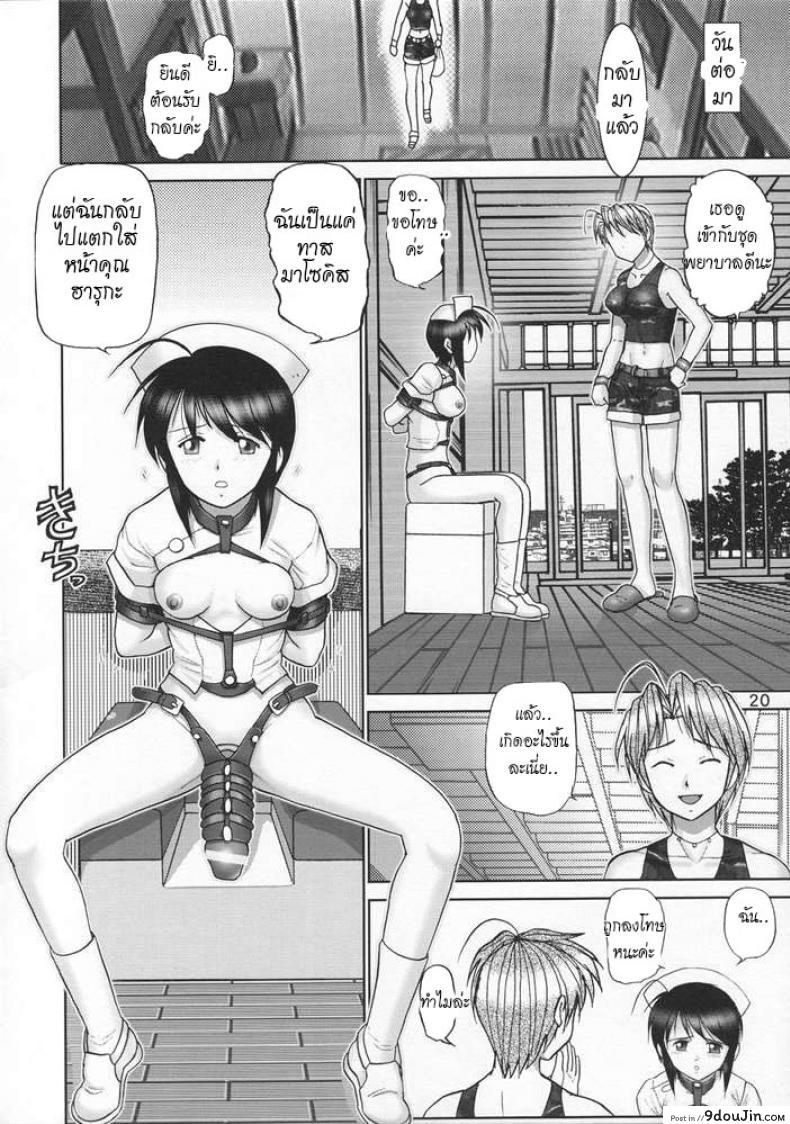 https://www.9doujin.com/wp-content/uploads/2022/10/18440118073302102022-9doujincom.jpg