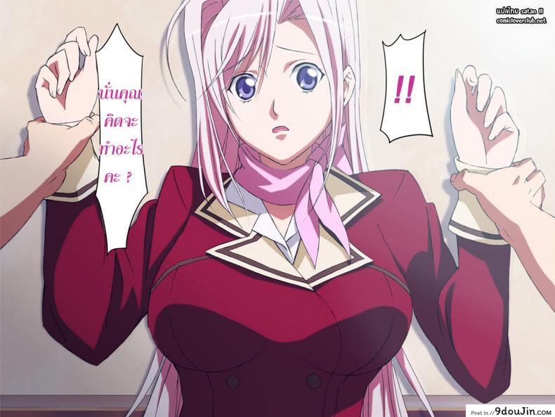 เรียกมาซั่ม จับทำเมีย [Rocoroto (Erohi)] Princess Raper ภาค 1, นายโดจิน โดจินแปลไทย
