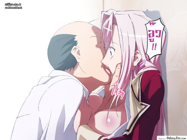 เรียกมาซั่ม จับทำเมีย [Rocoroto (Erohi)] Princess Raper ภาค 1, นายโดจิน โดจินแปลไทย