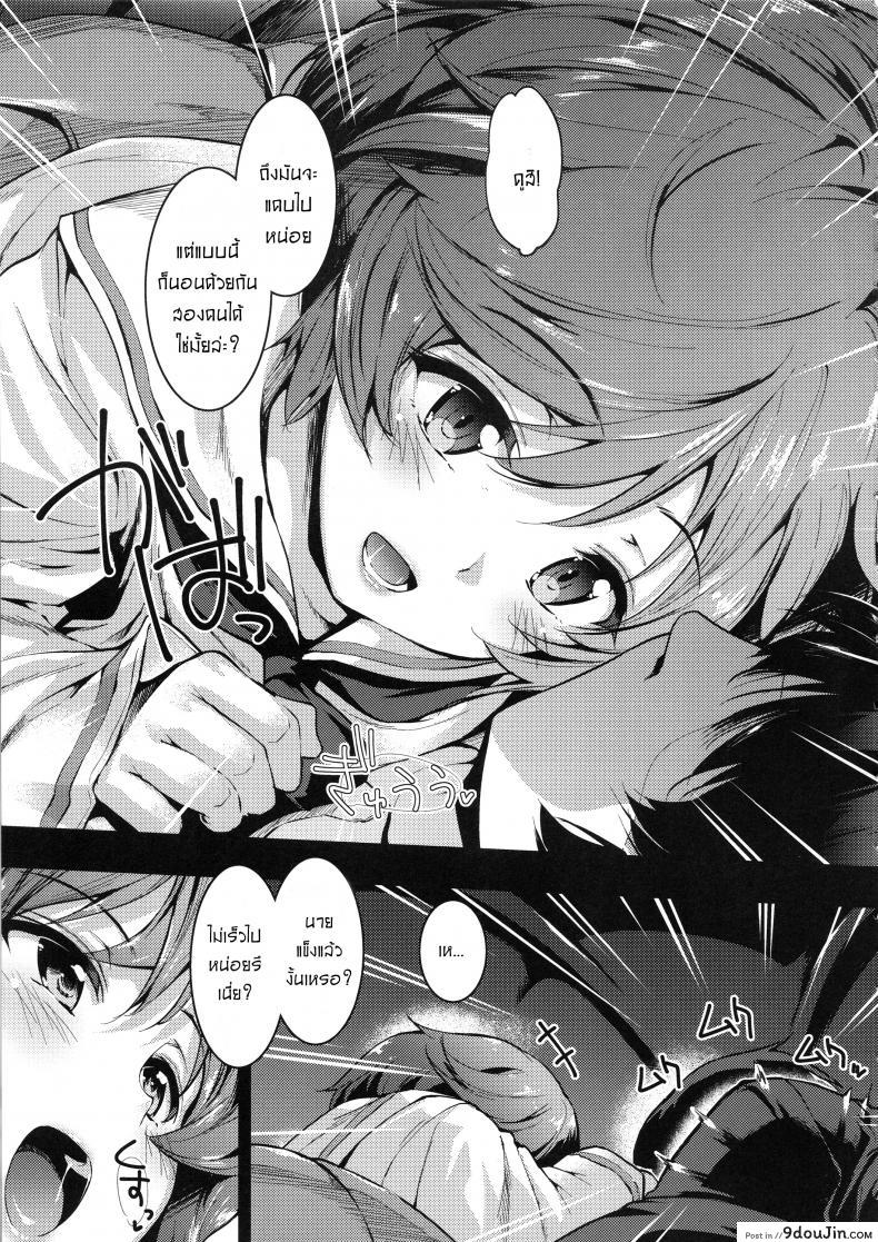 เรียนกลางวัน มันส์กลางคืน [Setsunasamidare (Amasora Taichi)] Akiyama Yukari ni Houdan o Souten Suru dake no Hon  A Book Just About Filling Yukari Akiyama With Projectiles! (Girls und Panzer) ภาค 1, นายโดจิน โดจินแปลไทย