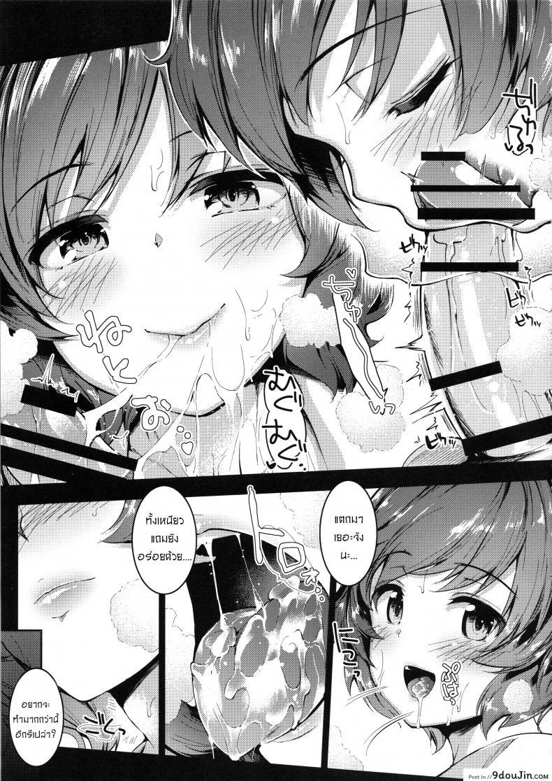 เรียนกลางวัน มันส์กลางคืน [Setsunasamidare (Amasora Taichi)] Akiyama Yukari ni Houdan o Souten Suru dake no Hon  A Book Just About Filling Yukari Akiyama With Projectiles! (Girls und Panzer) ภาค 1, นายโดจิน โดจินแปลไทย