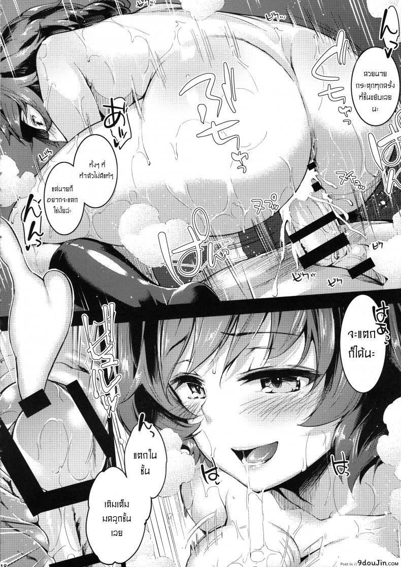 เรียนกลางวัน มันส์กลางคืน [Setsunasamidare (Amasora Taichi)] Akiyama Yukari ni Houdan o Souten Suru dake no Hon  A Book Just About Filling Yukari Akiyama With Projectiles! (Girls und Panzer) ภาค 2, นายโดจิน โดจินแปลไทย