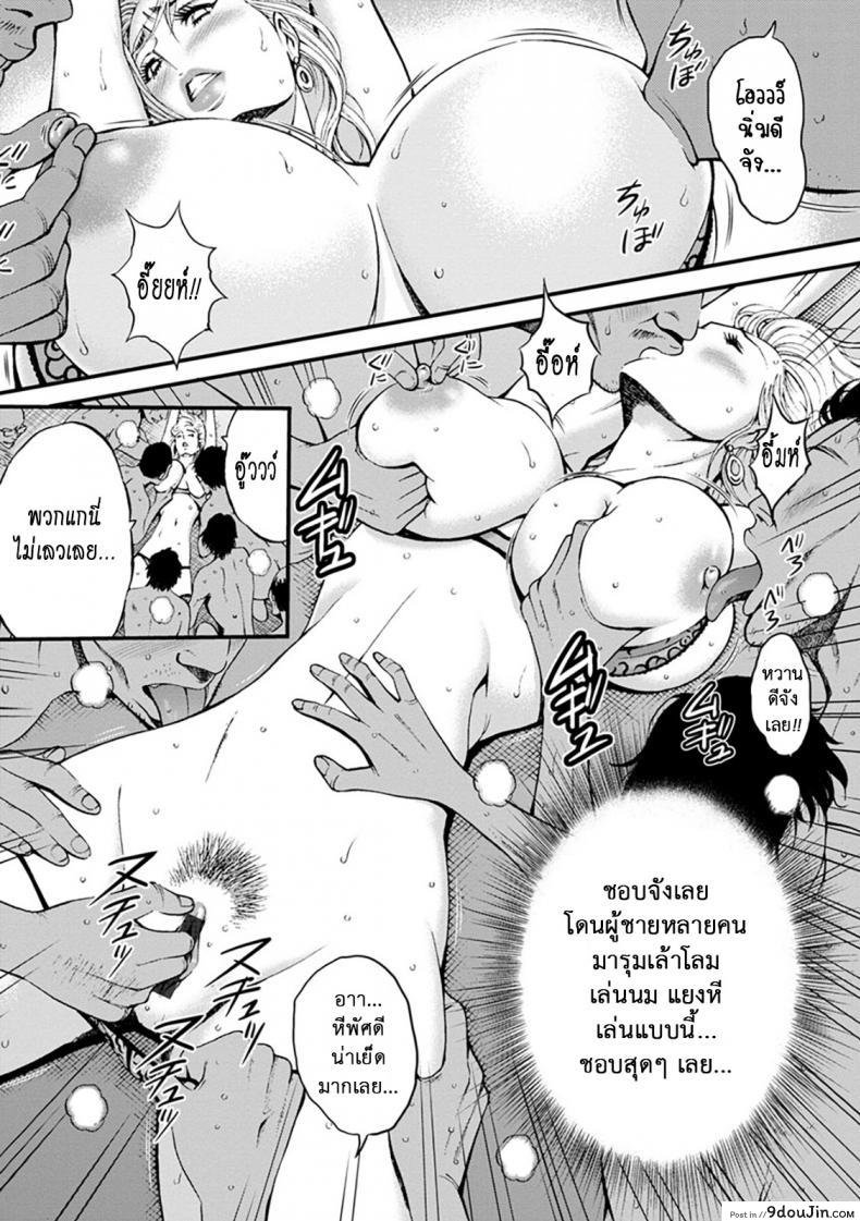 อ่านโดจิน ดัดสันดานนักโทษหญิง [Nagashima Chousuke] Girls Must Die! ภาค 09