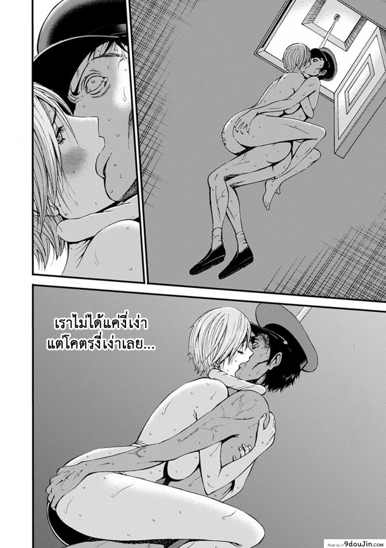 อ่านโดจิน ดัดสันดานนักโทษหญิง [Nagashima Chousuke] Girls Must Die! ภาค 10