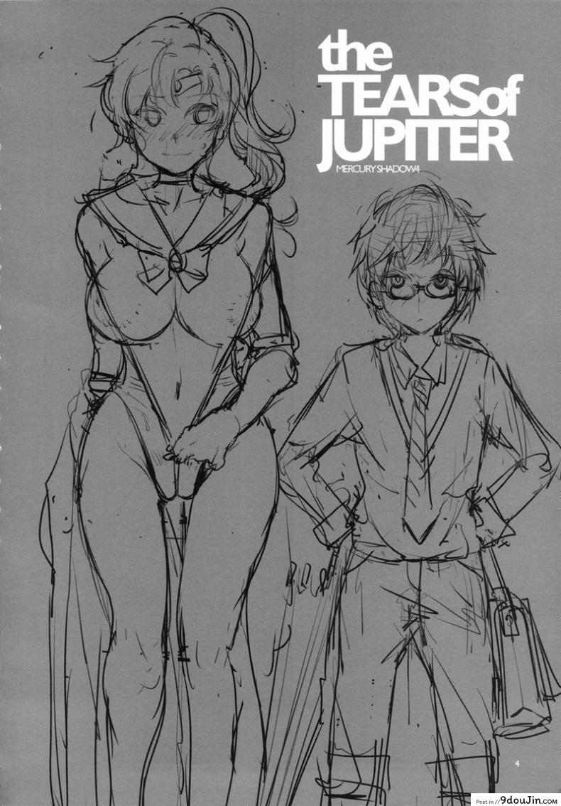 อ่านโดจิน ด้านมืดของเมอคิวรี [Mizuryu Kei] MERCURY SHADOW (Sailor Moon) ภาค 4