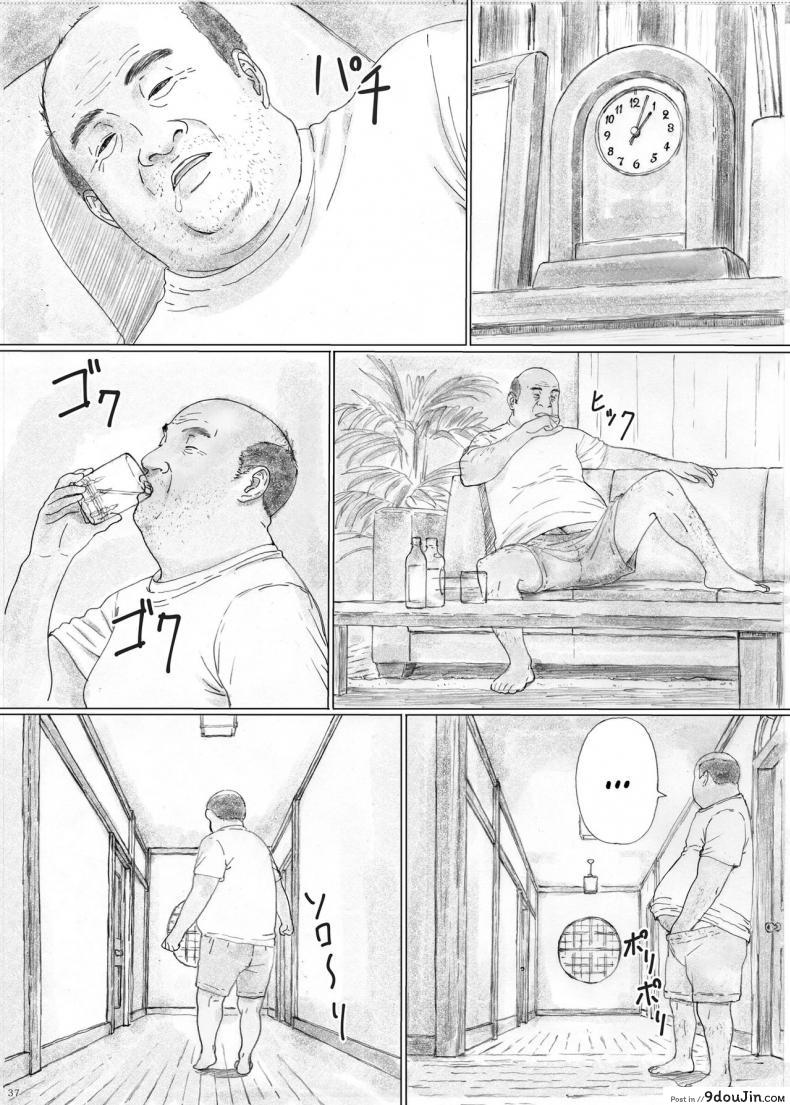 บ้านราคะ [YAKIYAMA LINE (Kahlua Suzuki)] Inyoku no Sumika 1 | House of Lust 1 – Part 1 ภาค 2