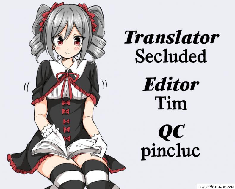 อ่านโดจิน บ้านราคะ [YAKIYAMA LINE (Kahlua Suzuki)] Inyoku no Sumika 1 | House of Lust 1 - Part 1 ภาค 2