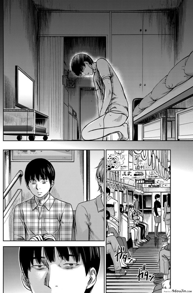 อ่านโดจิน บาปร้ายซ่อนราคะ [Shikishiro Konomi] Ayamachi, Hajimemashite ภาค 02