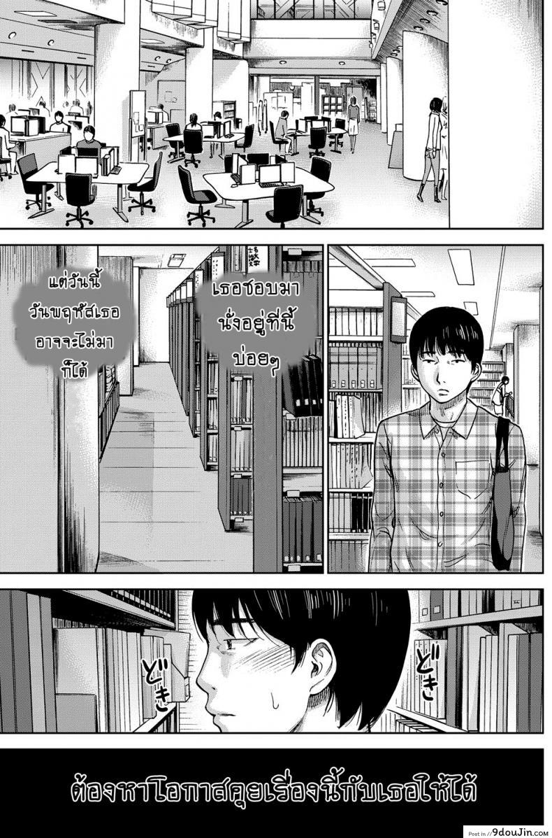 อ่านโดจิน บาปร้ายซ่อนราคะ [Shikishiro Konomi] Ayamachi, Hajimemashite ภาค 02