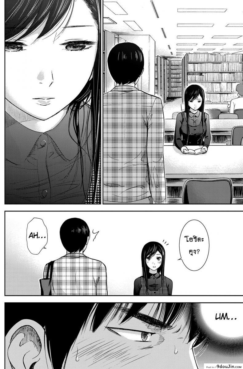 อ่านโดจิน บาปร้ายซ่อนราคะ [Shikishiro Konomi] Ayamachi, Hajimemashite ภาค 02