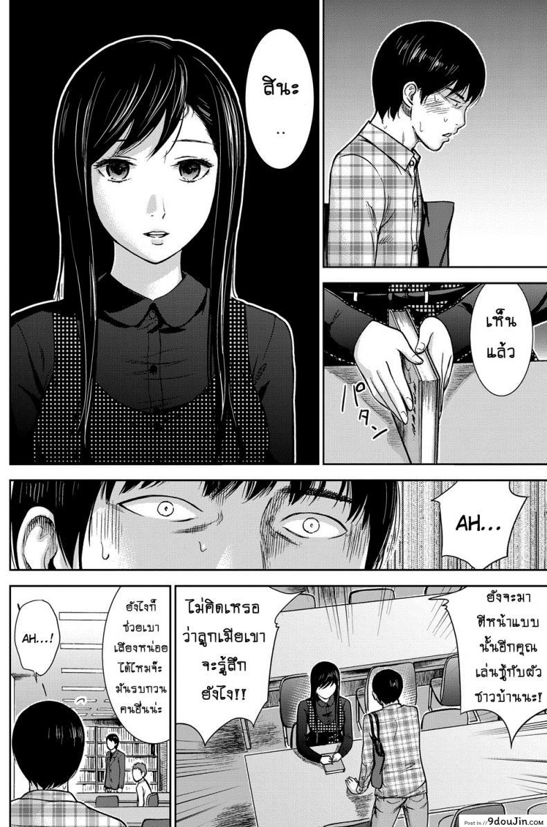 อ่านโดจิน บาปร้ายซ่อนราคะ [Shikishiro Konomi] Ayamachi, Hajimemashite ภาค 02