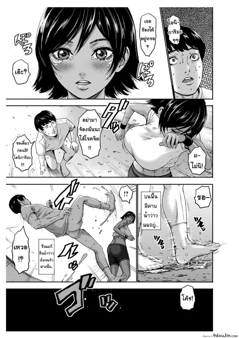 อ่านโดจิน ดินแดนอุดม คนนมใหญ่ [Piero] Chounyuu Gakuen | Academy For Huge Breasts (Angel Club 2018-08) ภาค 7
