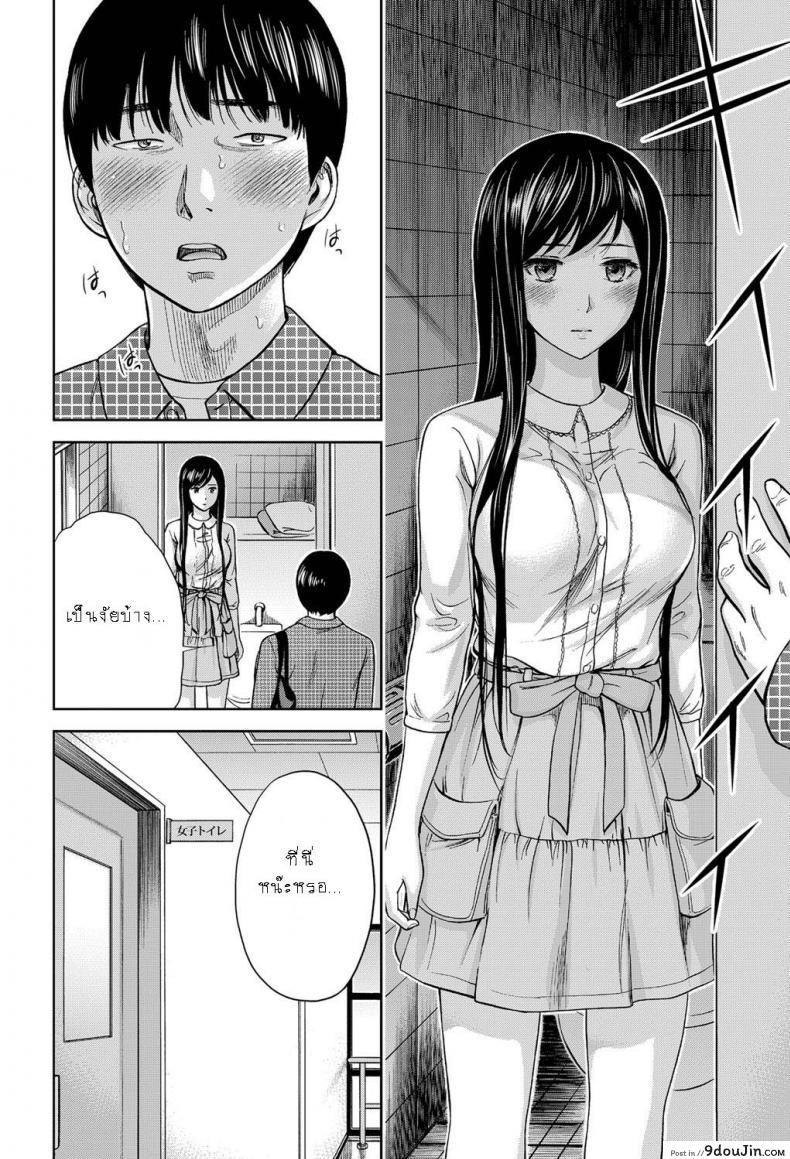 อ่านโดจิน บาปร้ายซ่อนราคะ [Shikishiro Konomi] Ayamachi, Hajimemashite ภาค 05