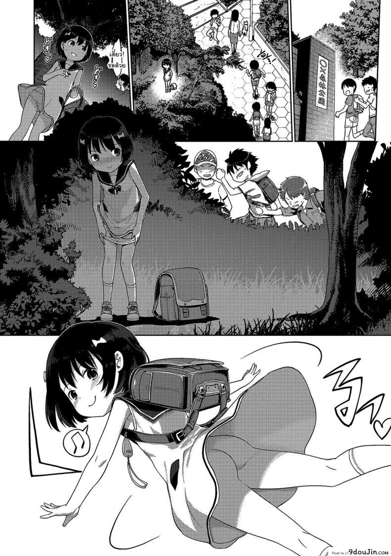 อ่านโดจิน ดูต่อไปเรื่อยๆนะ [Kiya Shii] Sonomama, Mitete 1 Just keep watching ภาค 1