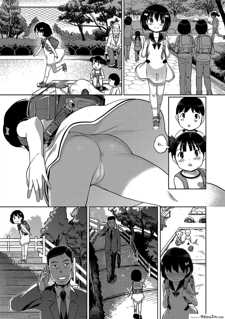 อ่านโดจิน ดูต่อไปเรื่อยๆนะ [Kiya Shii] Sonomama, Mitete 1 Just keep watching ภาค 1