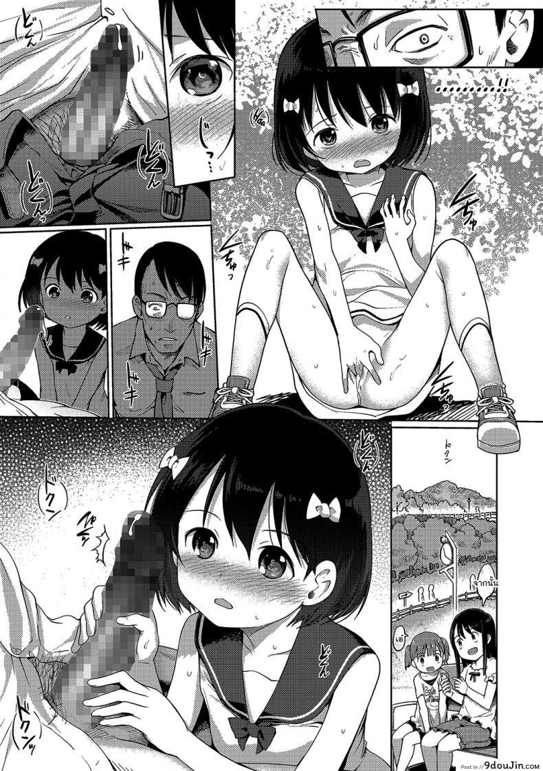 อ่านโดจิน ดูต่อไปเรื่อยๆนะ [Kiya Shii] Sonomama, Mitete 1 Just keep watching ภาค 1