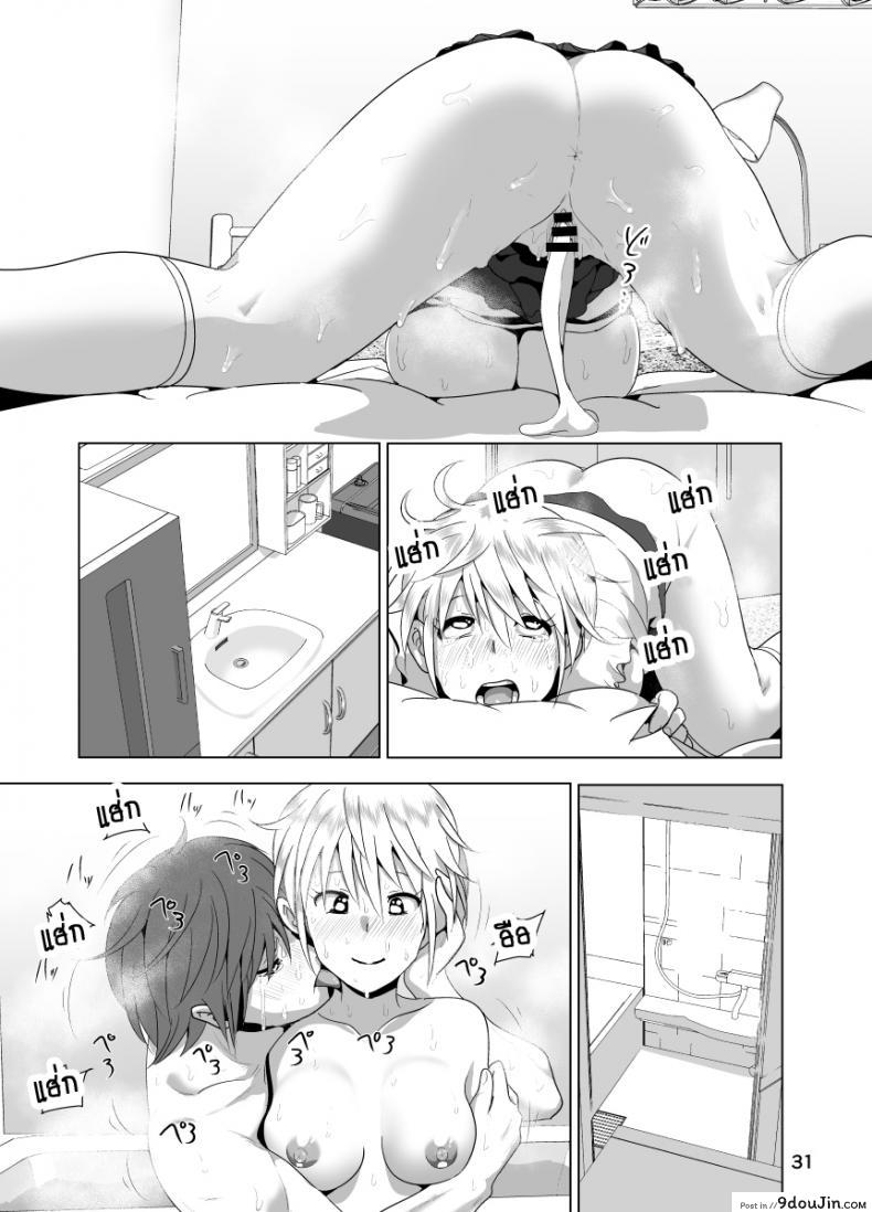 เรื่องของน้องสาวลูกครึ่งนมตู้ม [Supe (Nakani)] Imouto no Oppai ga Marudashi Datta Hanashi ภาค 1, นายโดจิน โดจินแปลไทย