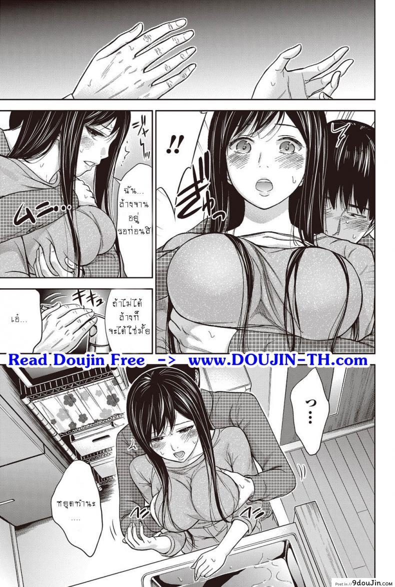 อ่านโดจิน บาปร้ายซ่อนราคะ [Shikishiro Konomi] Ayamachi, Hajimemashite ภาค 07