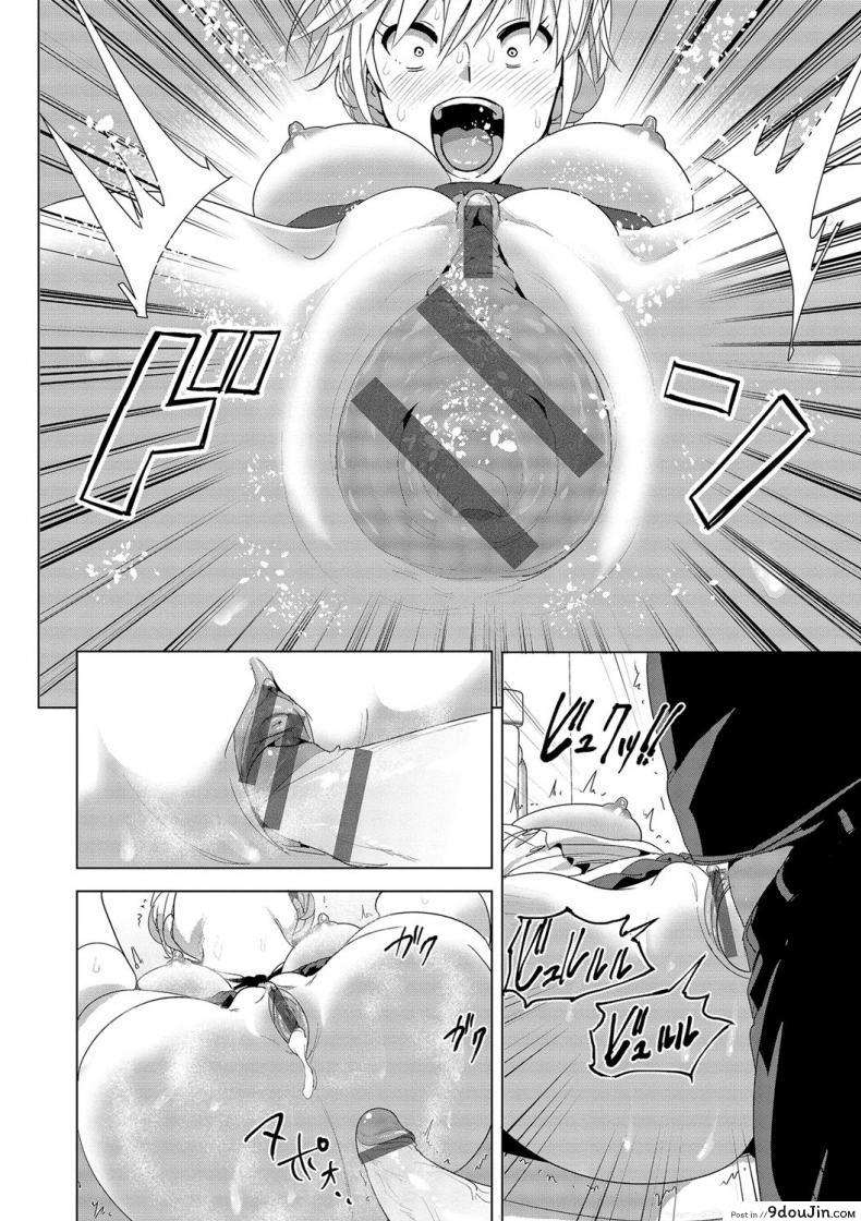 เรื่องของน้องสาวลูกครึ่งนมตู้ม [Supe (Nakani)] Imouto no Oppai ga Marudashi Datta Hanashi ภาค 2, นายโดจิน โดจินแปลไทย