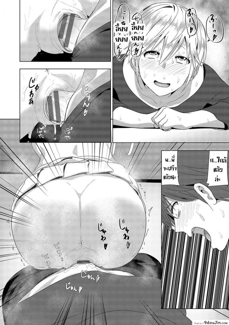 เรื่องของน้องสาวลูกครึ่งนมตู้ม [Supe (Nakani)] Imouto no Oppai ga Marudashi Datta Hanashi ภาค 2, นายโดจิน โดจินแปลไทย