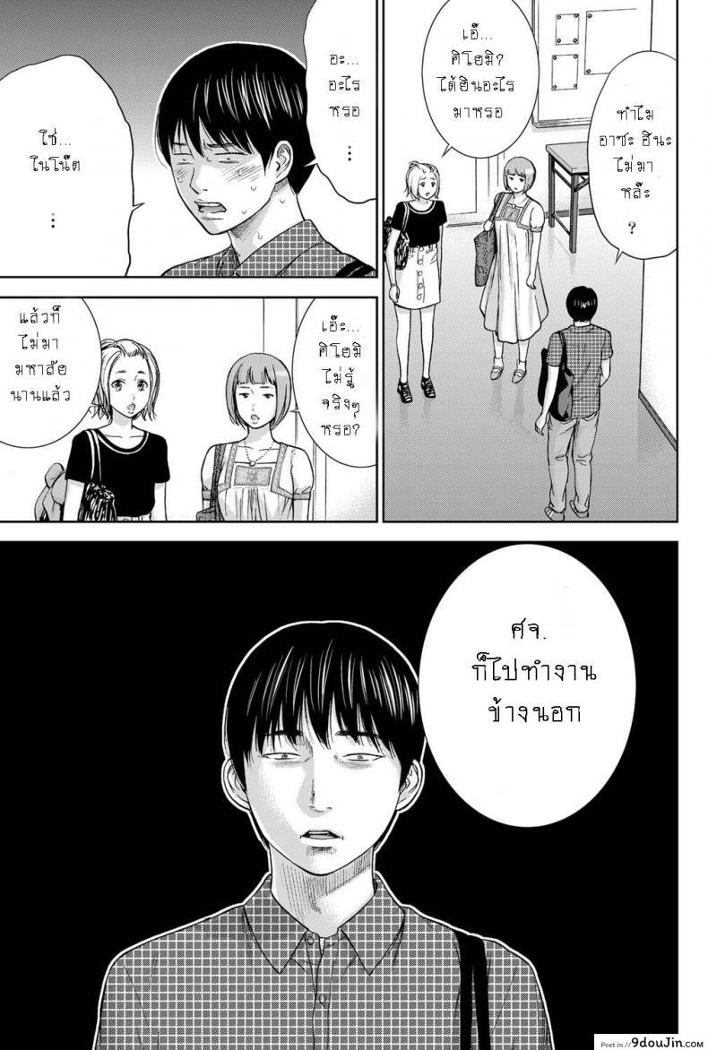 อ่านโดจิน บาปร้ายซ่อนราคะ [Shikishiro Konomi] Ayamachi, Hajimemashite ภาค 10