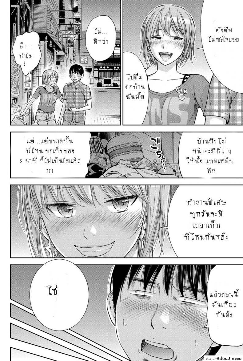 อ่านโดจิน บาปร้ายซ่อนราคะ [Shikishiro Konomi] Ayamachi, Hajimemashite ภาค 10