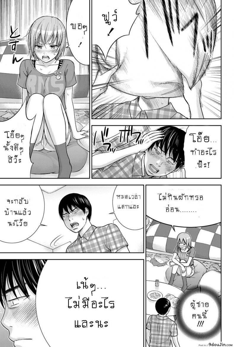 อ่านโดจิน บาปร้ายซ่อนราคะ [Shikishiro Konomi] Ayamachi, Hajimemashite ภาค 10