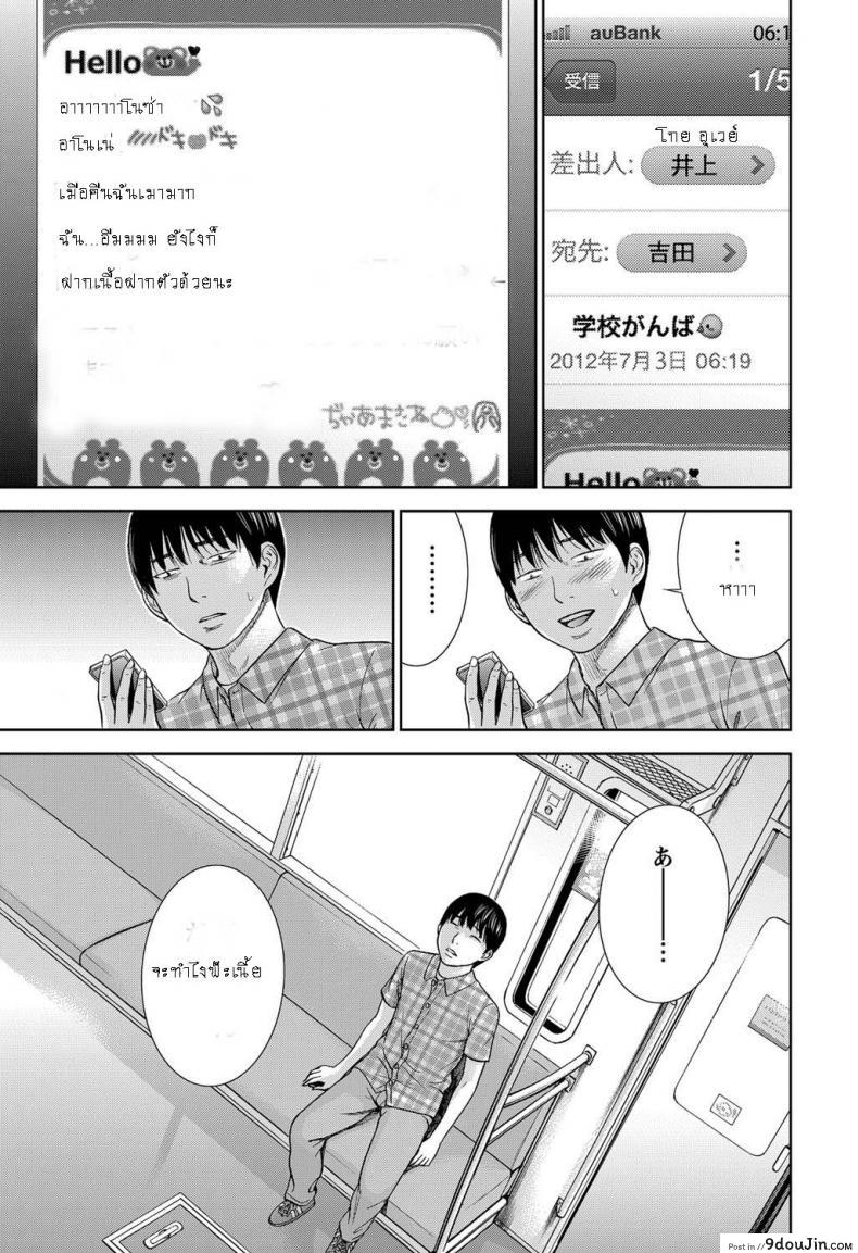 อ่านโดจิน บาปร้ายซ่อนราคะ [Shikishiro Konomi] Ayamachi, Hajimemashite ภาค 11