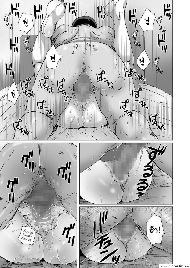 อ่านโดจิน ดูถูกดีนักจับกดซะเลย [STUDIO PAL (Nanno Koto, Kenzaki Mikuri)] Kuso Namaiki de Ore no Koto ga Kirai na Futomomo Muchimuchi no JK ni Saiminjutsu o Kakete miru ภาค 2