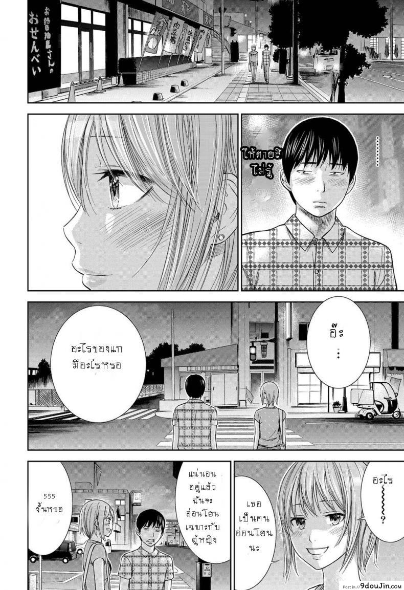 อ่านโดจิน บาปร้ายซ่อนราคะ [Shikishiro Konomi] Ayamachi, Hajimemashite ภาค 11
