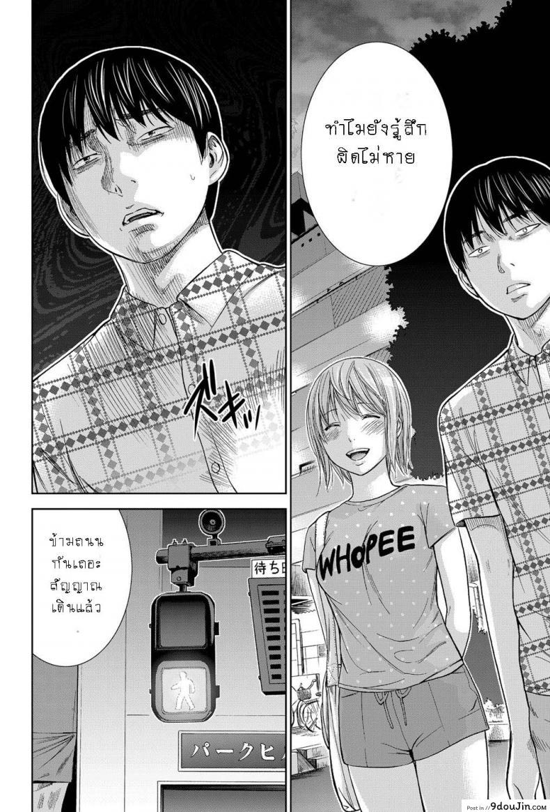 อ่านโดจิน บาปร้ายซ่อนราคะ [Shikishiro Konomi] Ayamachi, Hajimemashite ภาค 11