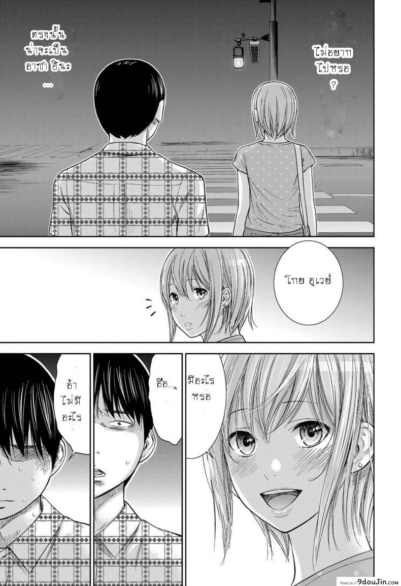 อ่านโดจิน บาปร้ายซ่อนราคะ [Shikishiro Konomi] Ayamachi, Hajimemashite ภาค 11