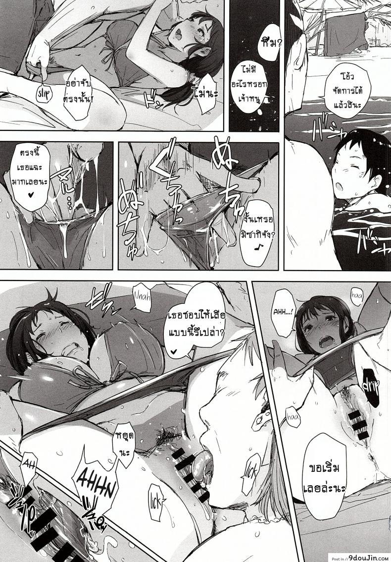 อ่านโดจิน ดูแลลูก ฟาดคุณแม่ [Arakureta Monotachi (Arakure)] Hitozuma Nanpa NTR Kaisui Yokujou ภาค 1