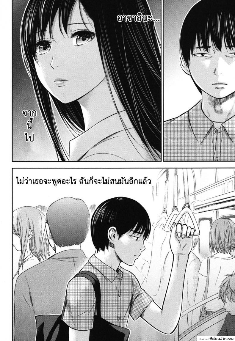 อ่านโดจิน บาปร้ายซ่อนราคะ [Shikishiro Konomi] Ayamachi, Hajimemashite ภาค 13